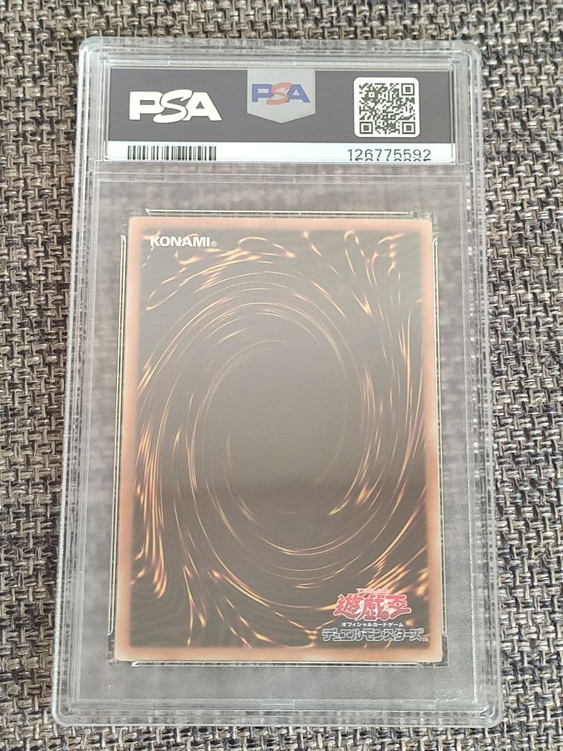 【PSA10】 遊戯王 カオスソルジャー