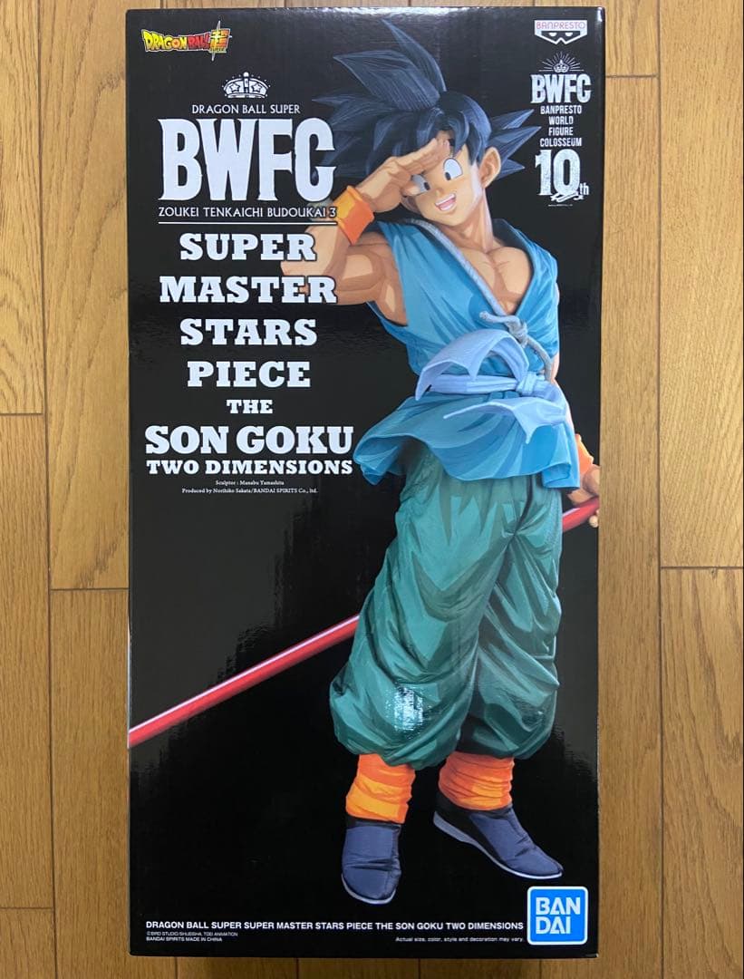 【新品未開封】ドラゴンボール 一番くじ SMSP 孫悟空 フィギュア 海外正規品