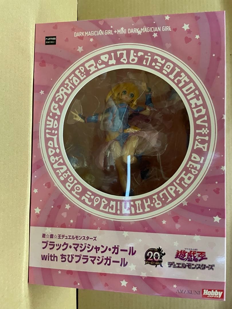 ブラック・マジシャン・ガール with ちびブラマジガール　遊戯王
