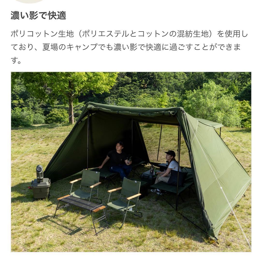 DOD ヨンヨンベース TC カーキ TT5-962-KH 新品未使用