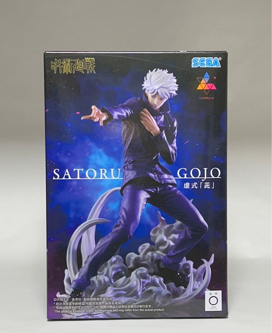 チェンソーマン　呪術廻戦　葬送のフリーレン　フィギュア　まとめ売り　虚式　レゼ