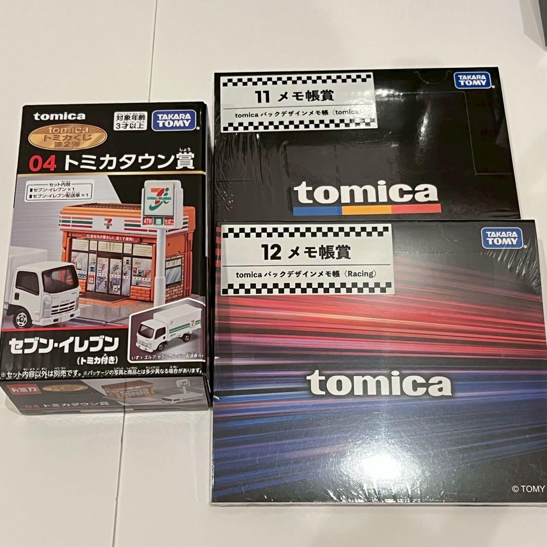 トミカくじ 第2弾 ラスト賞除く18種セット