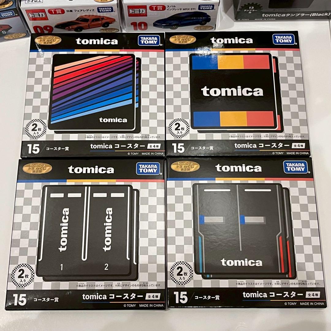 トミカくじ 第2弾 ラスト賞除く18種セット