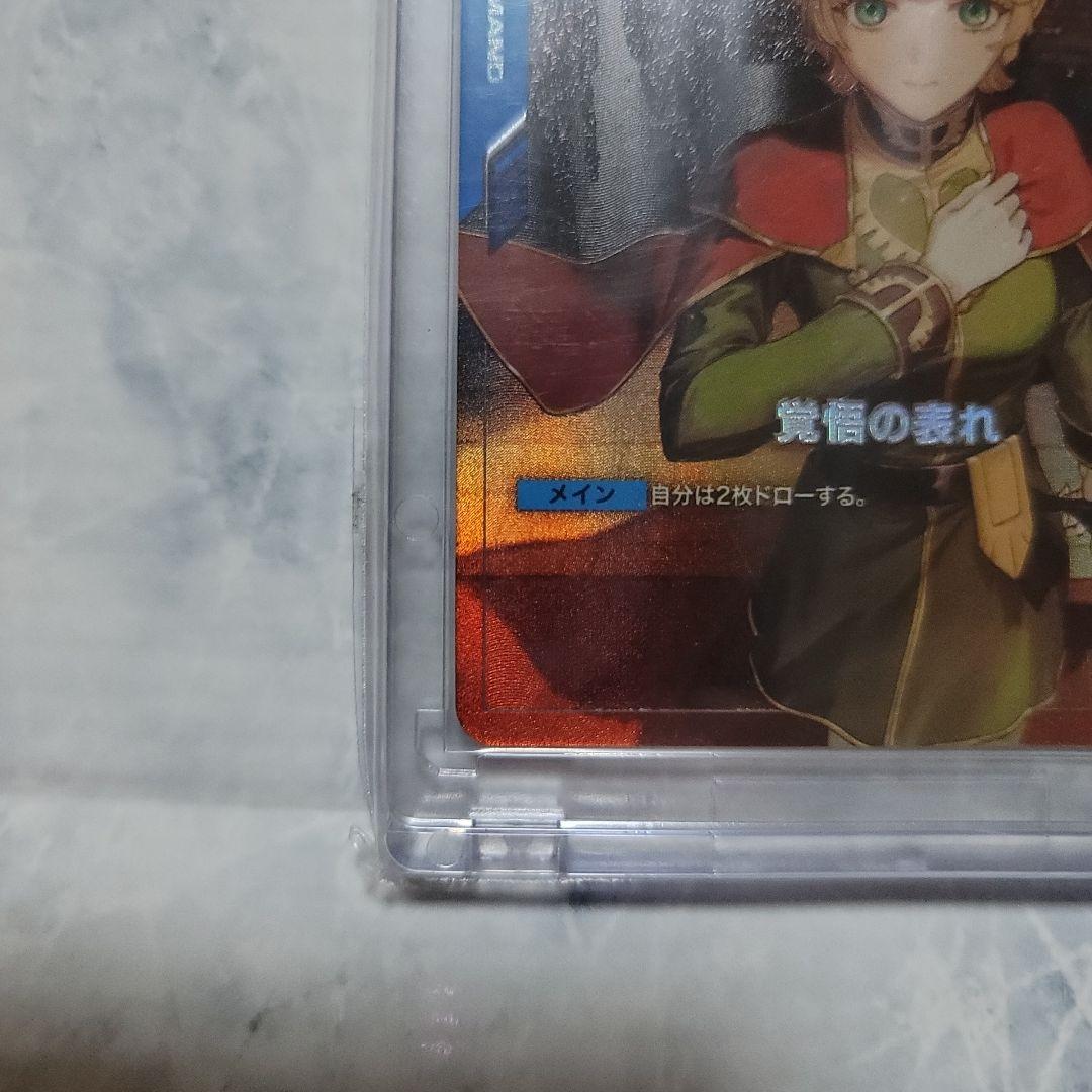 覚悟の表れ パラレル β版 ガンダムカードゲーム