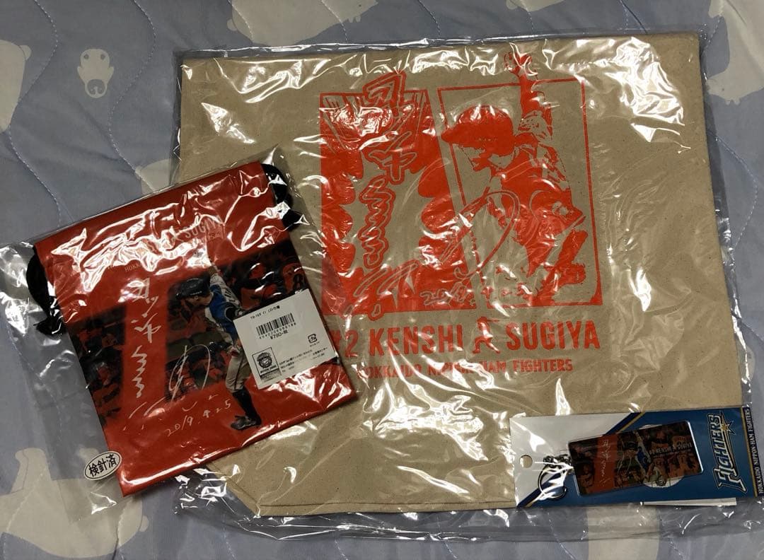 日ハム　杉谷拳士選手　お楽しみ詰め合わせセット