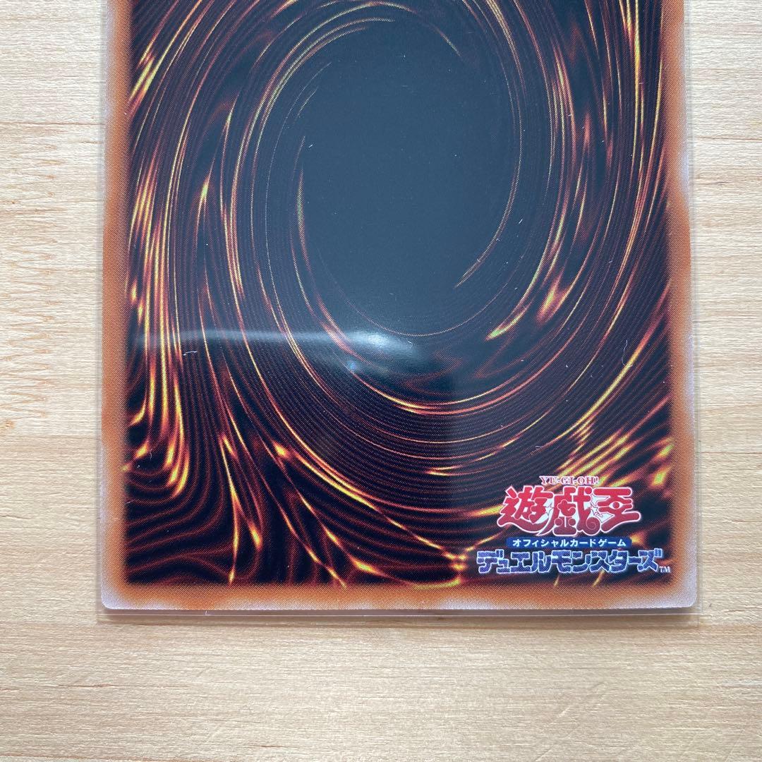 遊戯王　灰流うらら　プリズマティックシークレット　プリシク　スタンプエディション