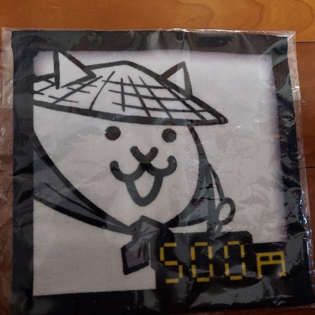 一番くじ　にゃんこ大戦争