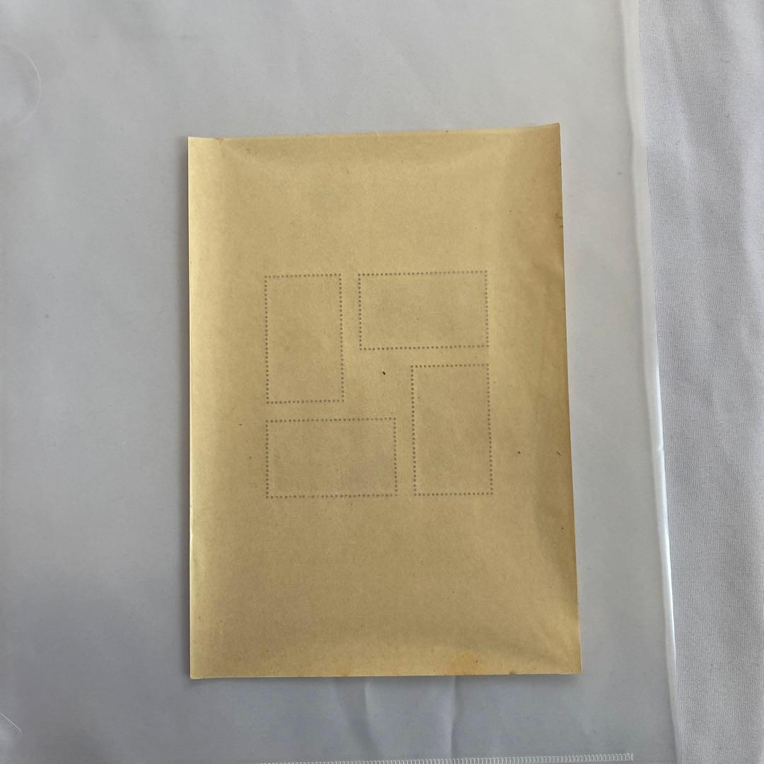 大日本帝国郵便銭切手国立公園　次高・タロコ・大屯・新高阿里山・国立公園