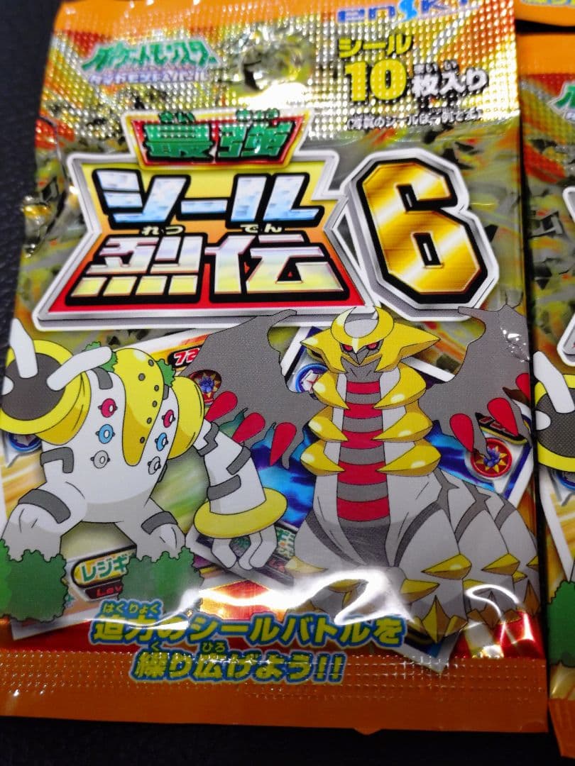 ポケットモンスター　ポケモン最強シール列伝6 未開封品 7パック