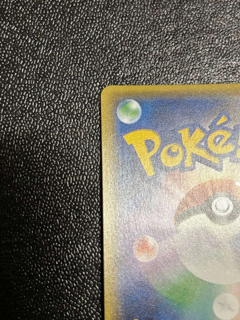 く*み様 グズマ SR SM3N 光を喰らう闇 056/051