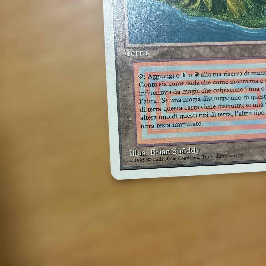 MTG Volcanic  イタリア語