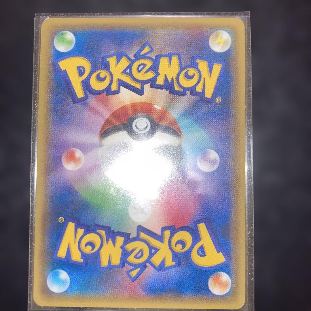 ★希少★　ポケモンカード　MレックウザEX　UR　バンデットリング