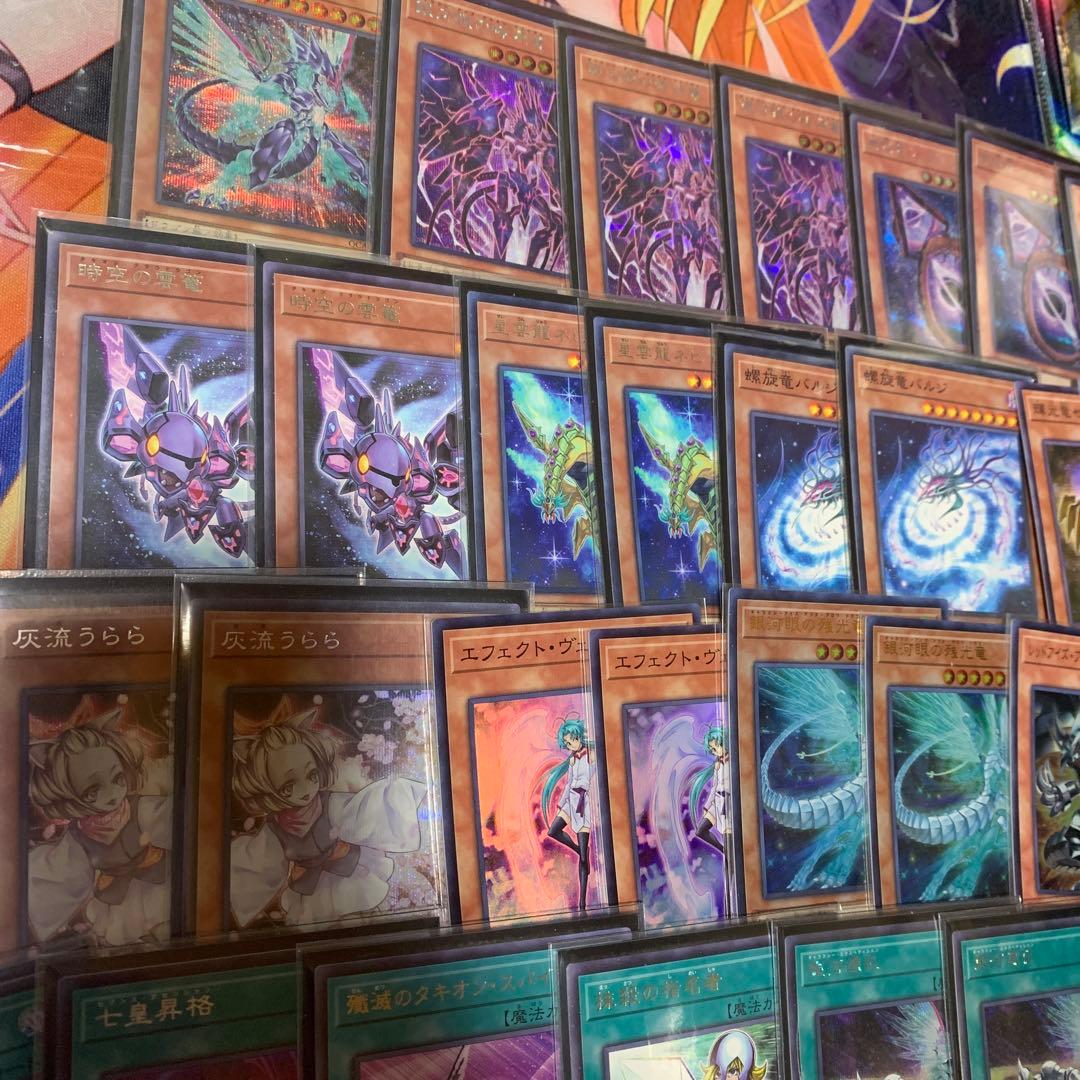 遊戯王　銀河眼の時空竜　デッキ