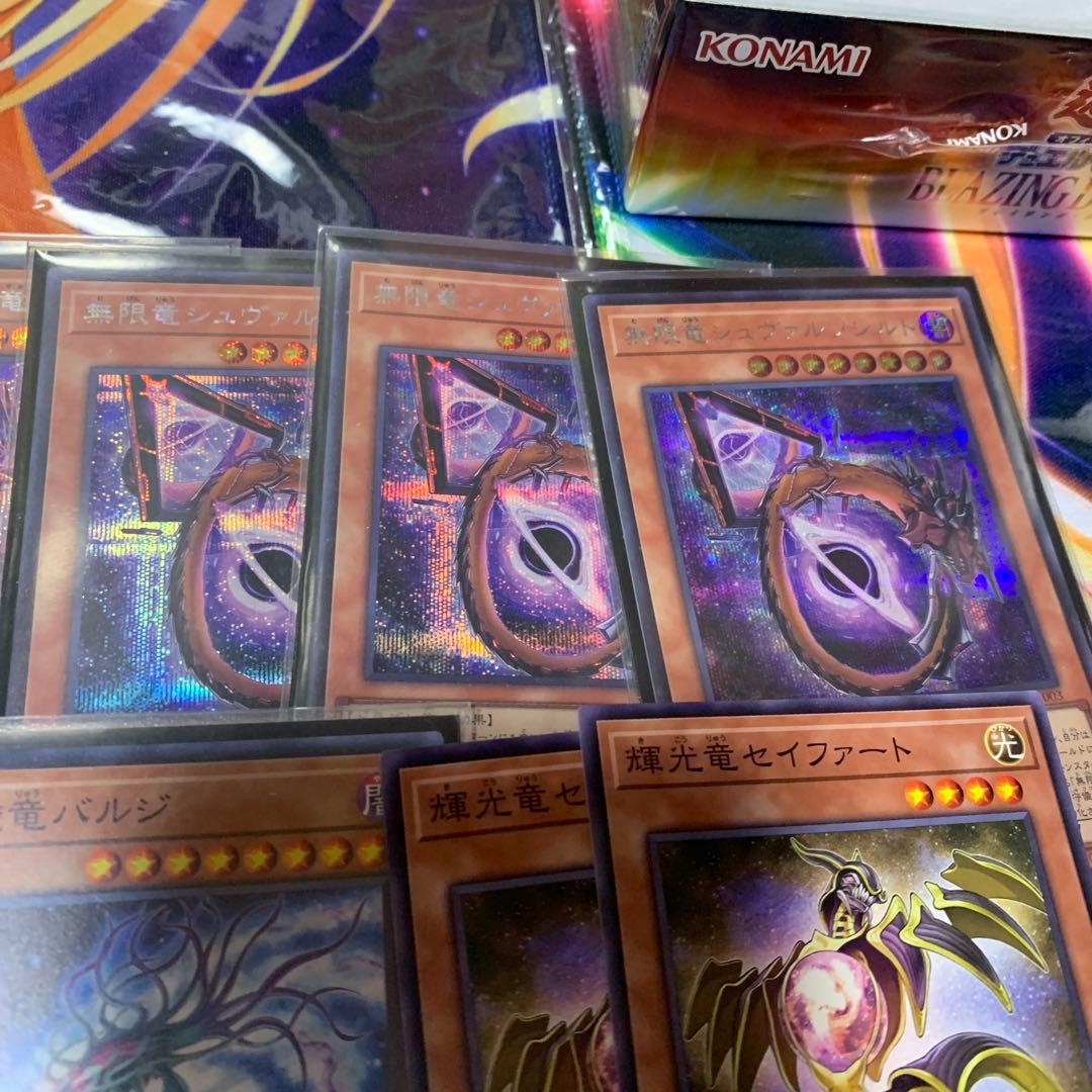 遊戯王　銀河眼の時空竜　デッキ