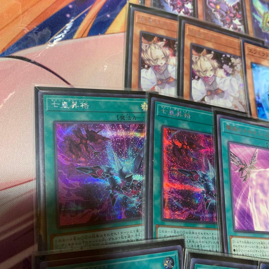 遊戯王　銀河眼の時空竜　デッキ