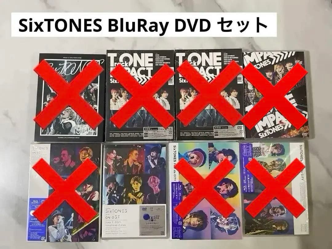 SixTONES ライブ BluRay DVD セット まとめ 素顔4 他