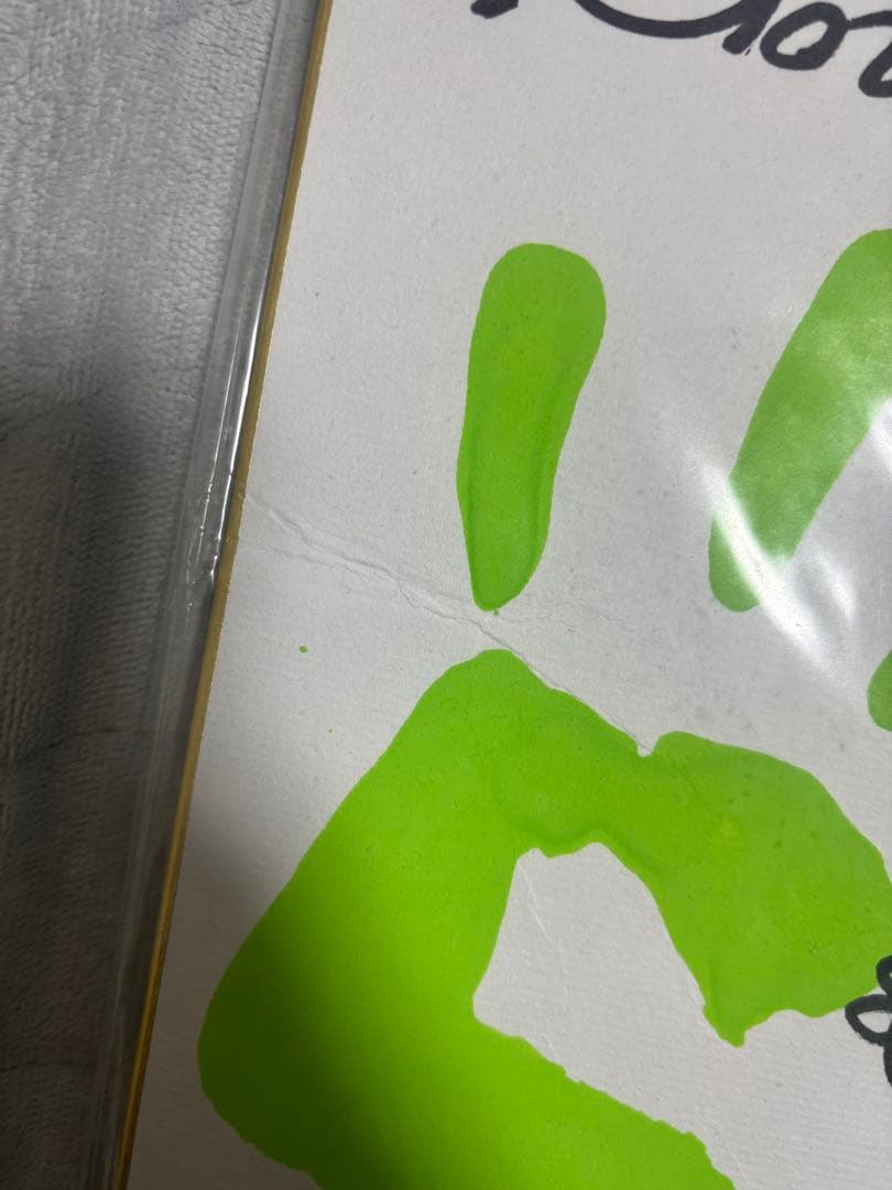 ハコニワリリィ 手形サイン色紙