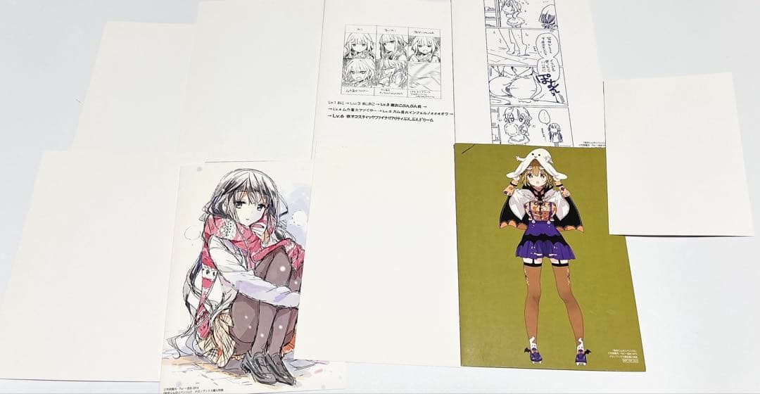 政宗くんのリベンジ ポストカード リーフレット まとめ売り