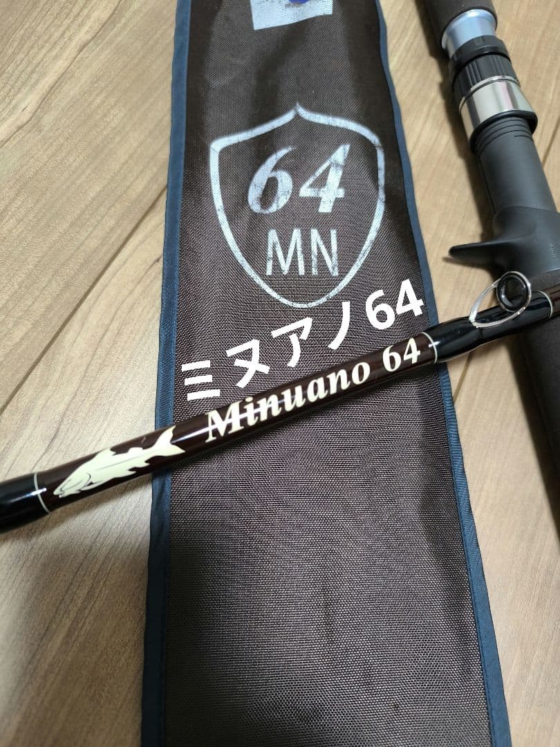 【美品】ツララ ボンバダアグア ミヌアノ64