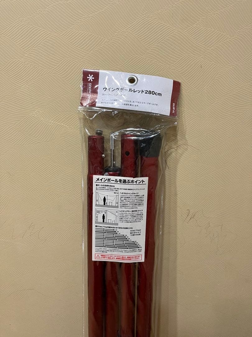 TAKIBI-TARP TC CONECT HEXA forBIG ポールセット