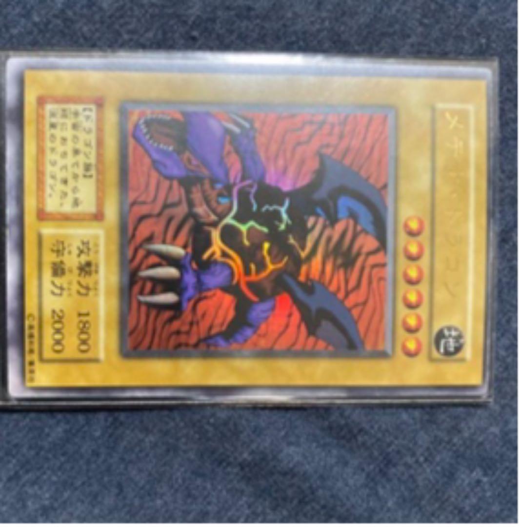 メテオドラゴン　エラー　東京限定？