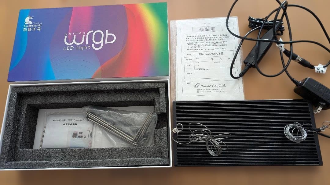 Chihiros WRGB II 30 + 吊り下げ金具