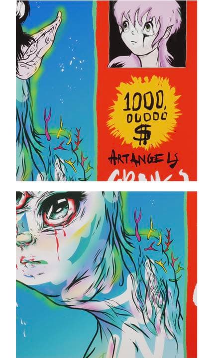 Art Angels, 2010/2020 未開封　限定8販売