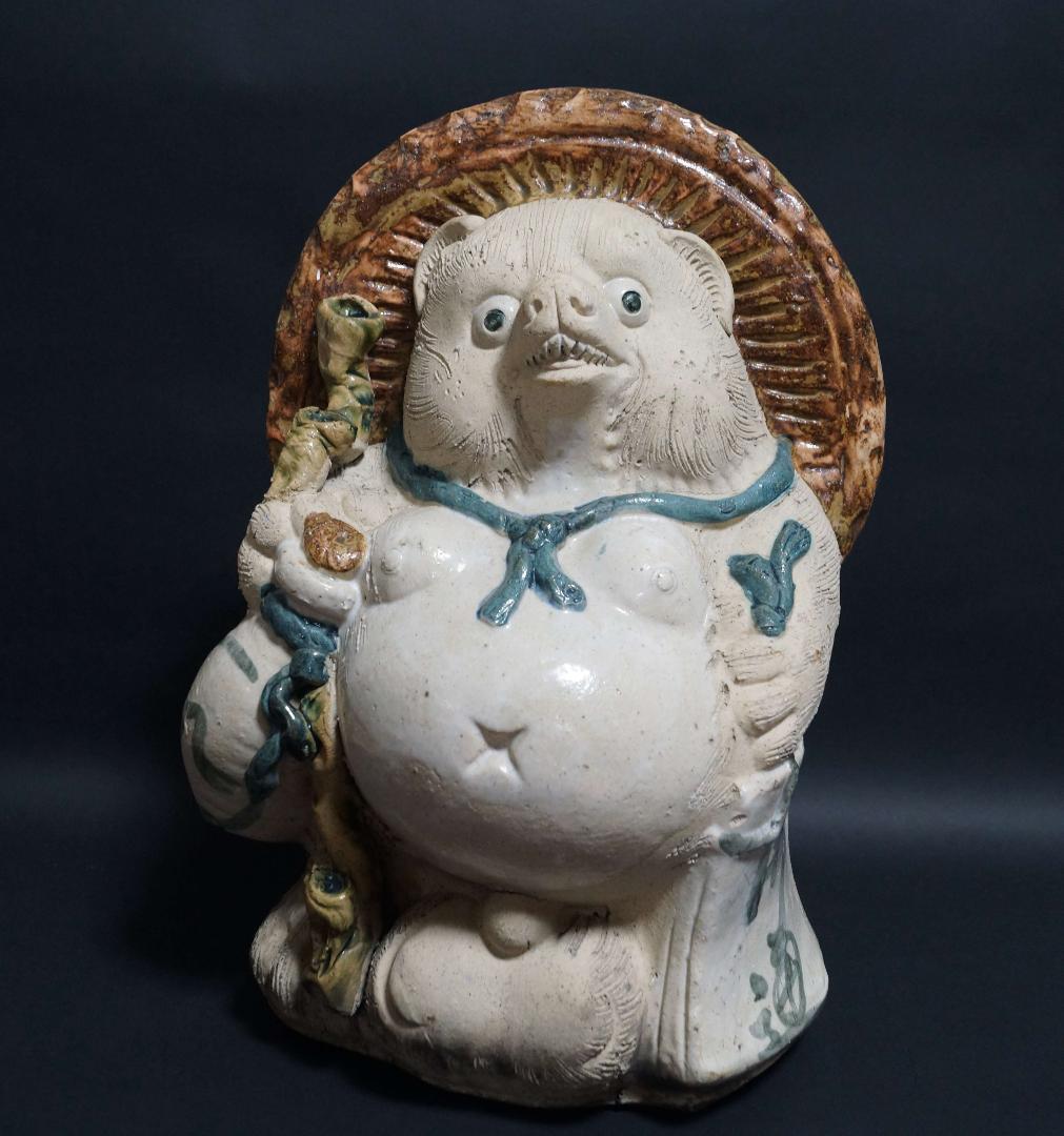 信楽焼 狸庵 大型たぬき 狸 高さ35.5㎝ 福来るたぬき 縁起物タヌキ八相縁起