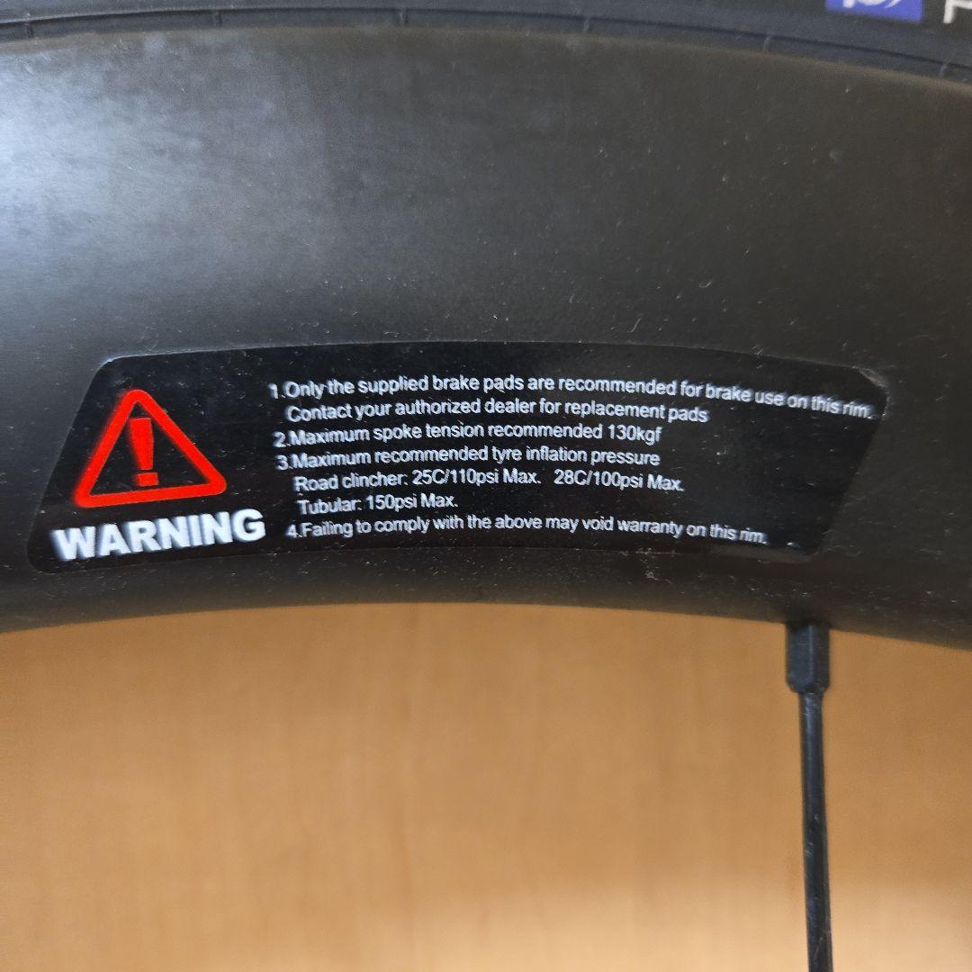 ATTAQUE Carbon 50mm クリンチャー700cカーボンホイール