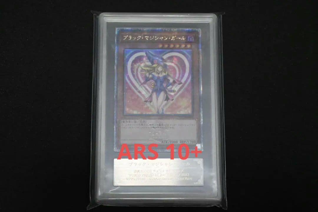 【ARS10+】ブラックマジシャンガール 25th クオシク