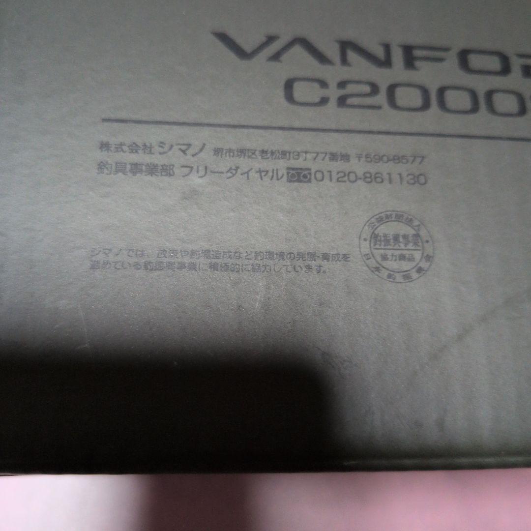 ア*読様 SHIMANO VANFORD C2000S 中古美品 匿名配送