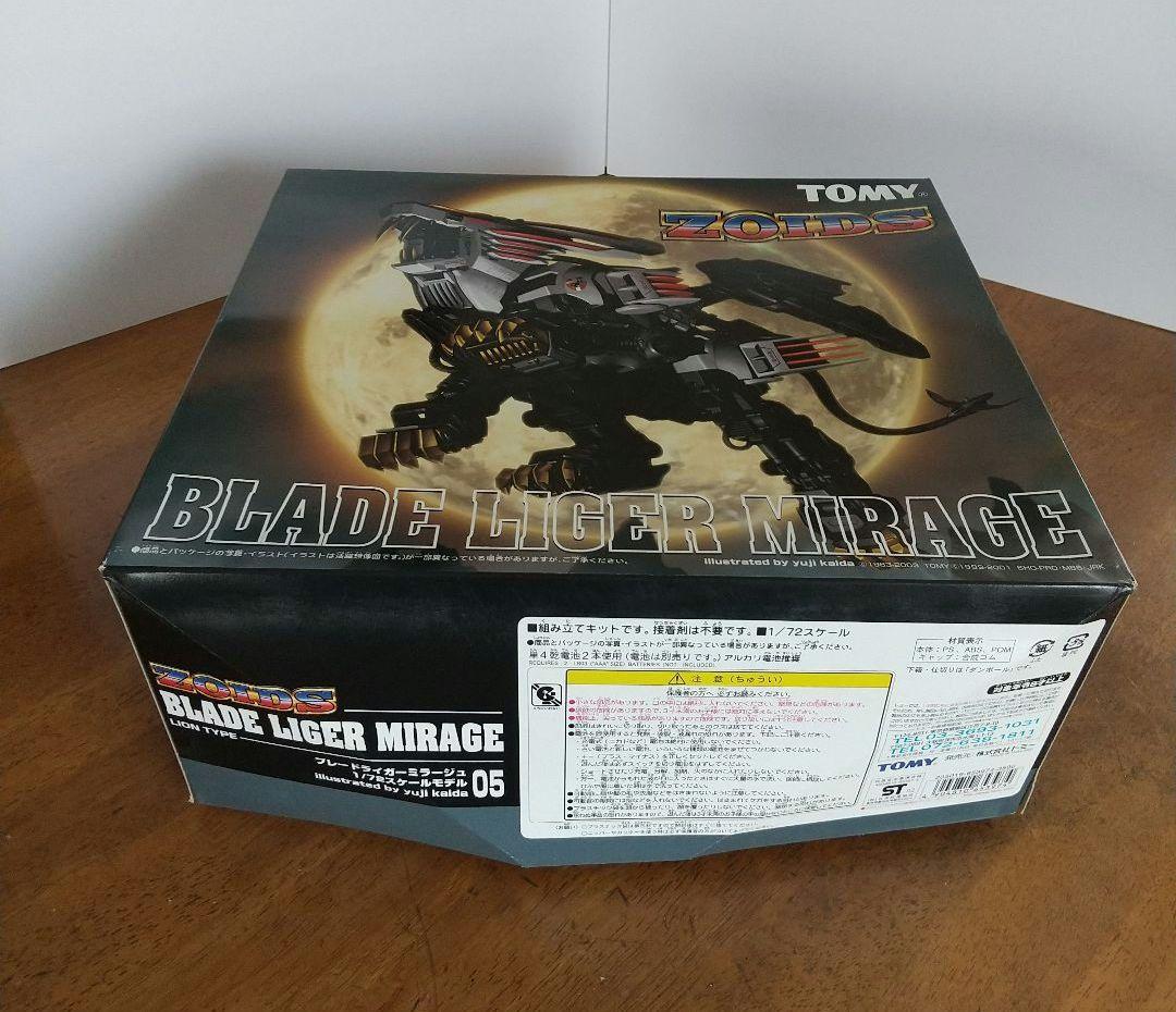 TOMY　ZOIDS（ゾイド）「ブレードライガー　ミラージュ」　未組立