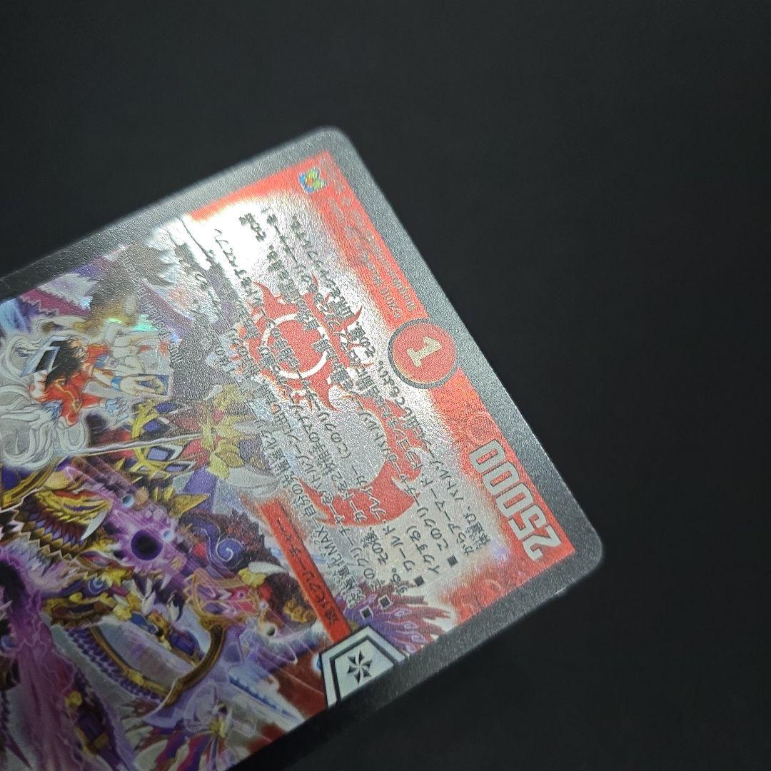 ロマノフカイザーnex 2枚 シークレット シク