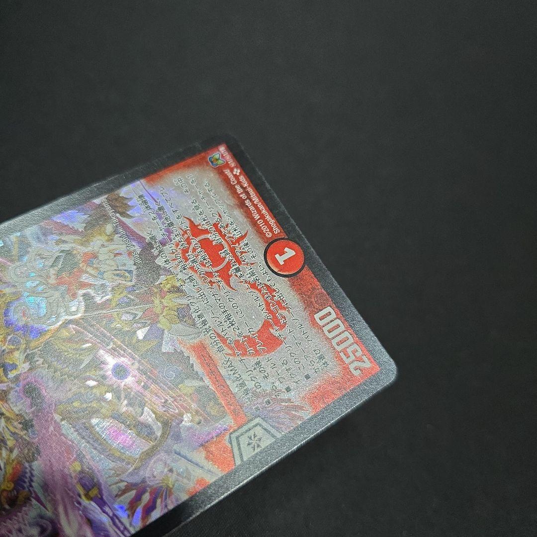 ロマノフカイザーnex 2枚 シークレット シク