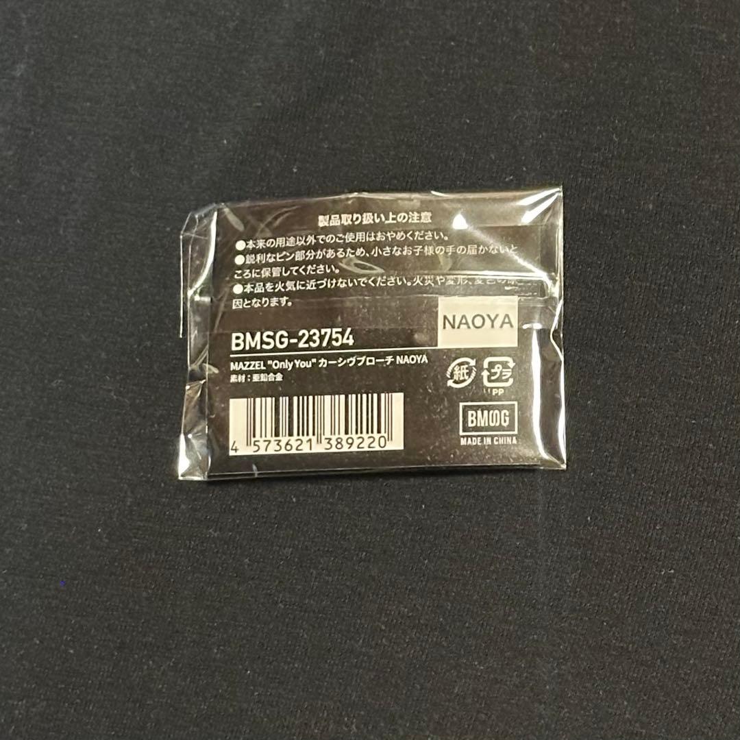 MAZZEL NAOYA ナオヤ プリンセスモケケ ブローチ Only You
