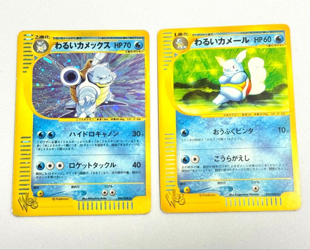 ポケモンカードe まとめセット