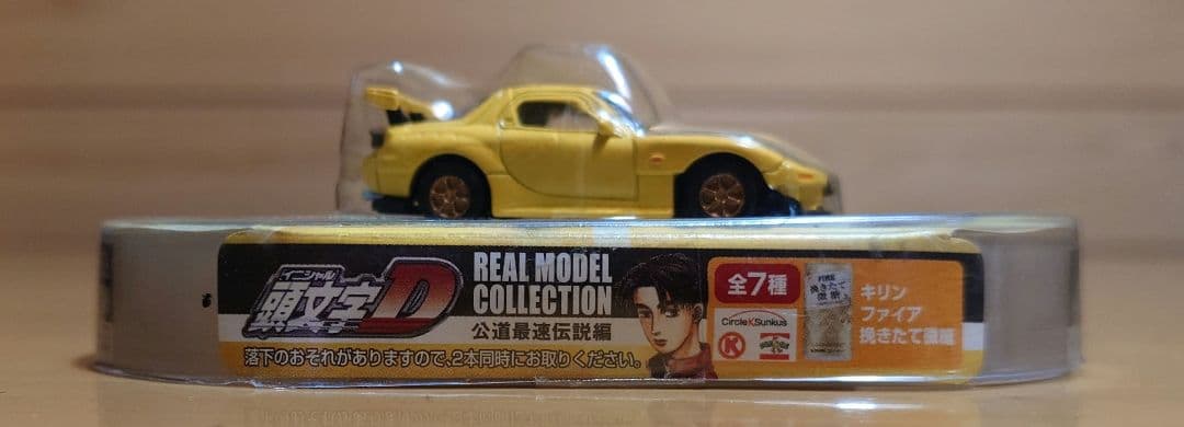 WONDAイニシャル頭文字Ｄ公道最速伝説編マツダRX-7高橋啓介ミニカー