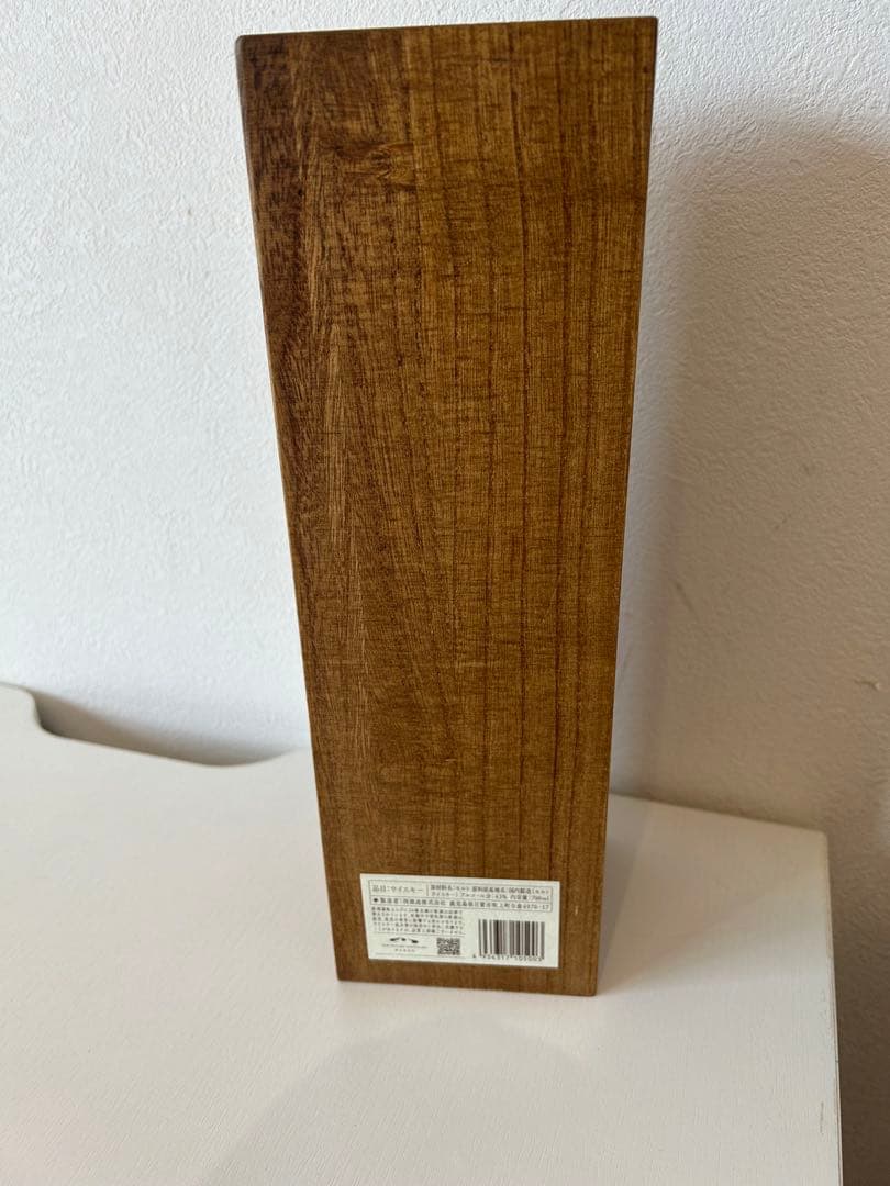 御岳　ウィスキー　2025