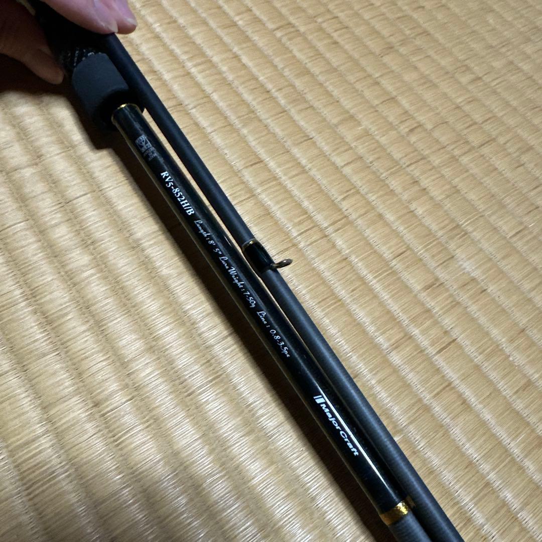 ロックライバー5G 852H/B