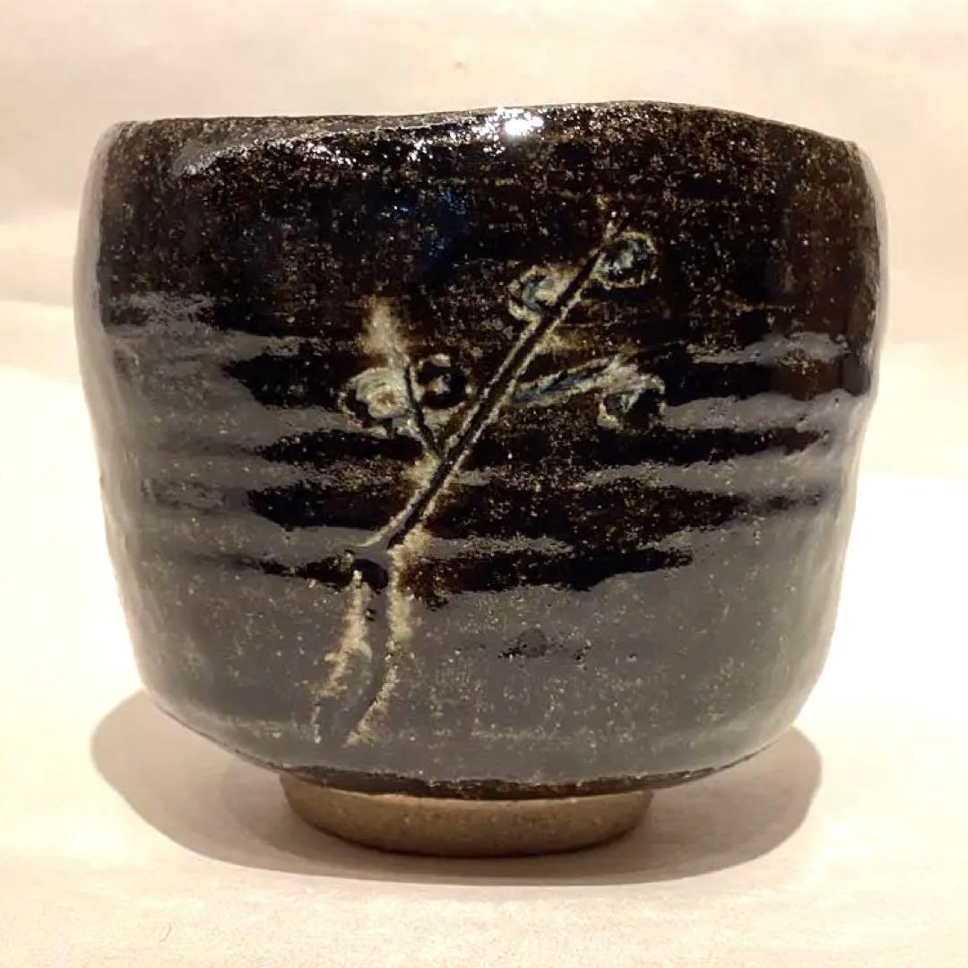 徳澤守俊作　黒唐津梅文茶碗
