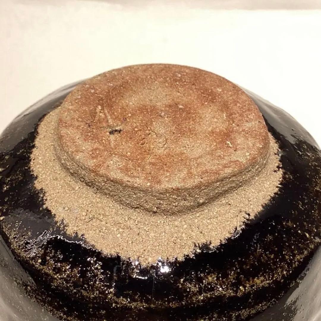 徳澤守俊作　黒唐津梅文茶碗