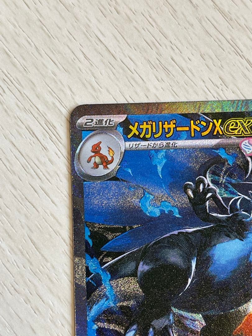 ポケモンカード