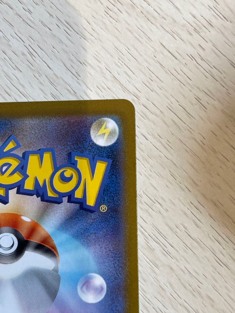 ポケモンカード