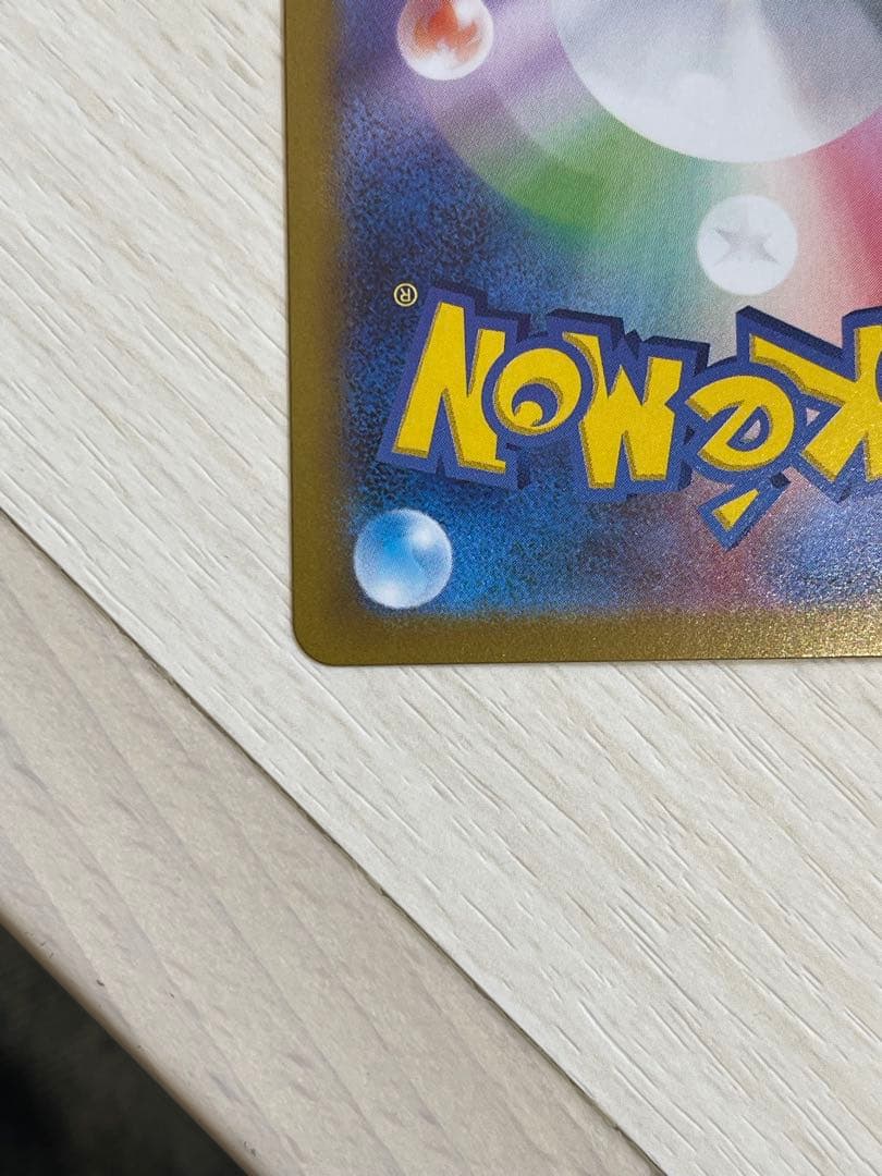 ポケモンカード