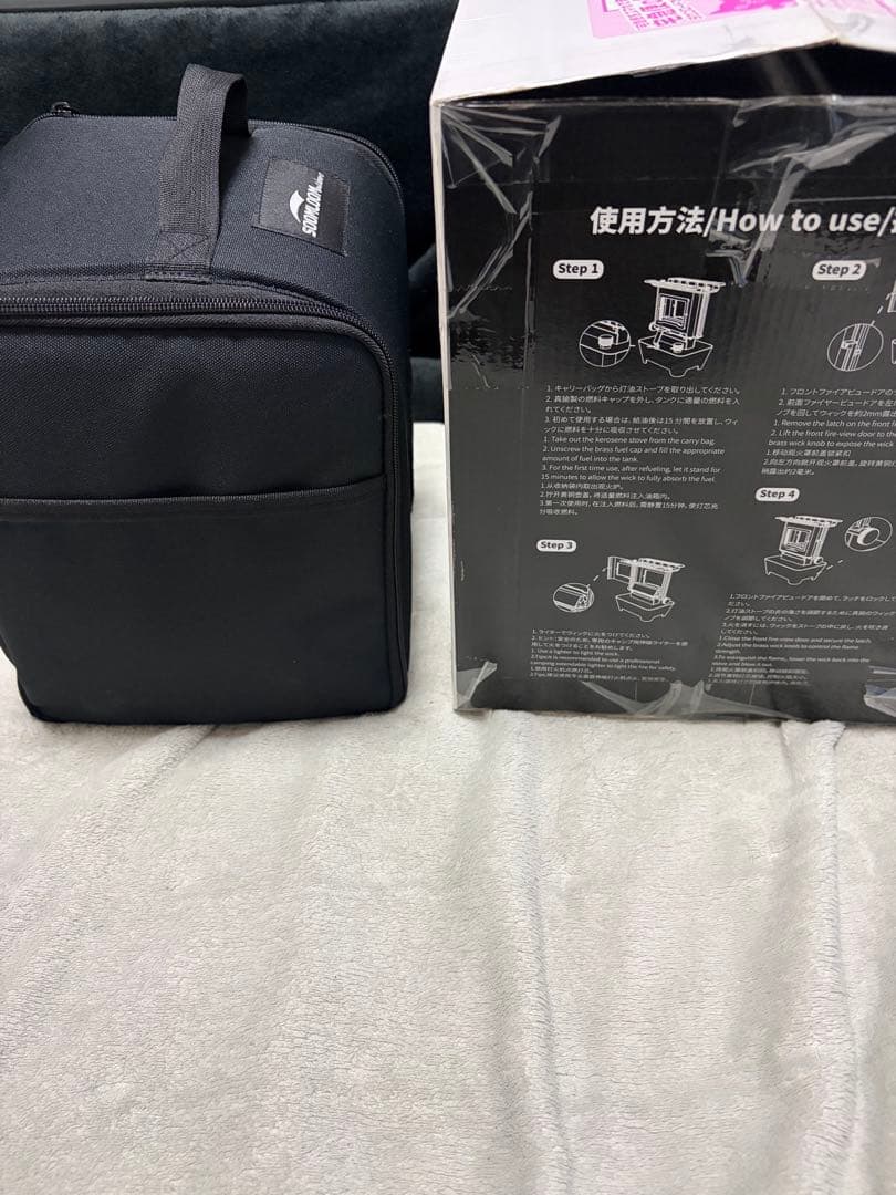 スームルーム　アイロンストーブ　新品未使用送料無料匿名配送