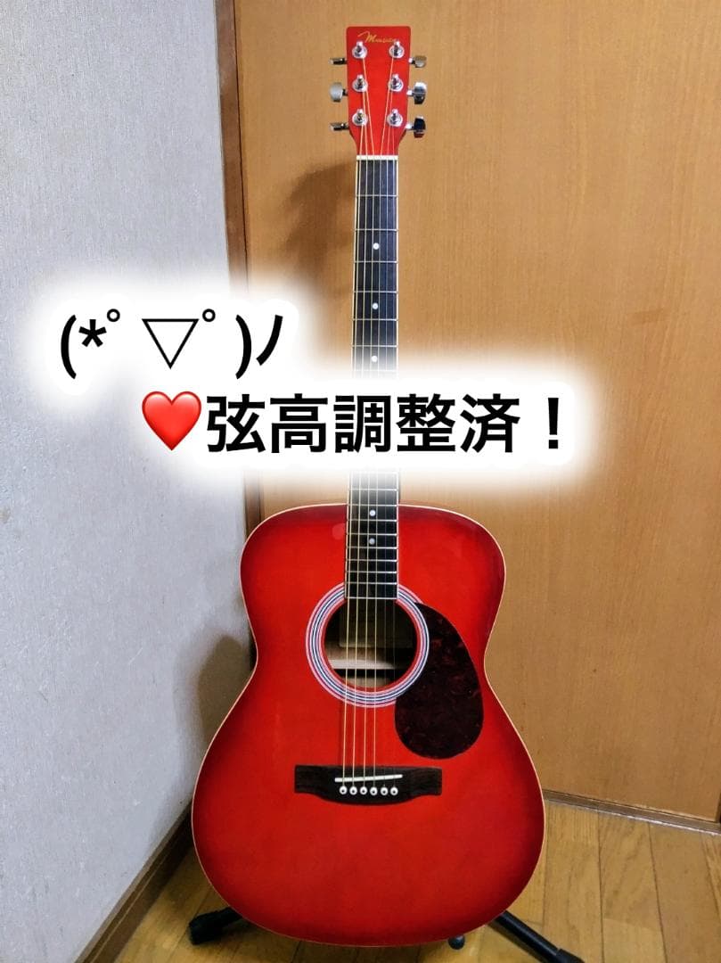 ❤️弦高調整済！「Mavis メイビス　MF-500 RSB」o(^o^)o