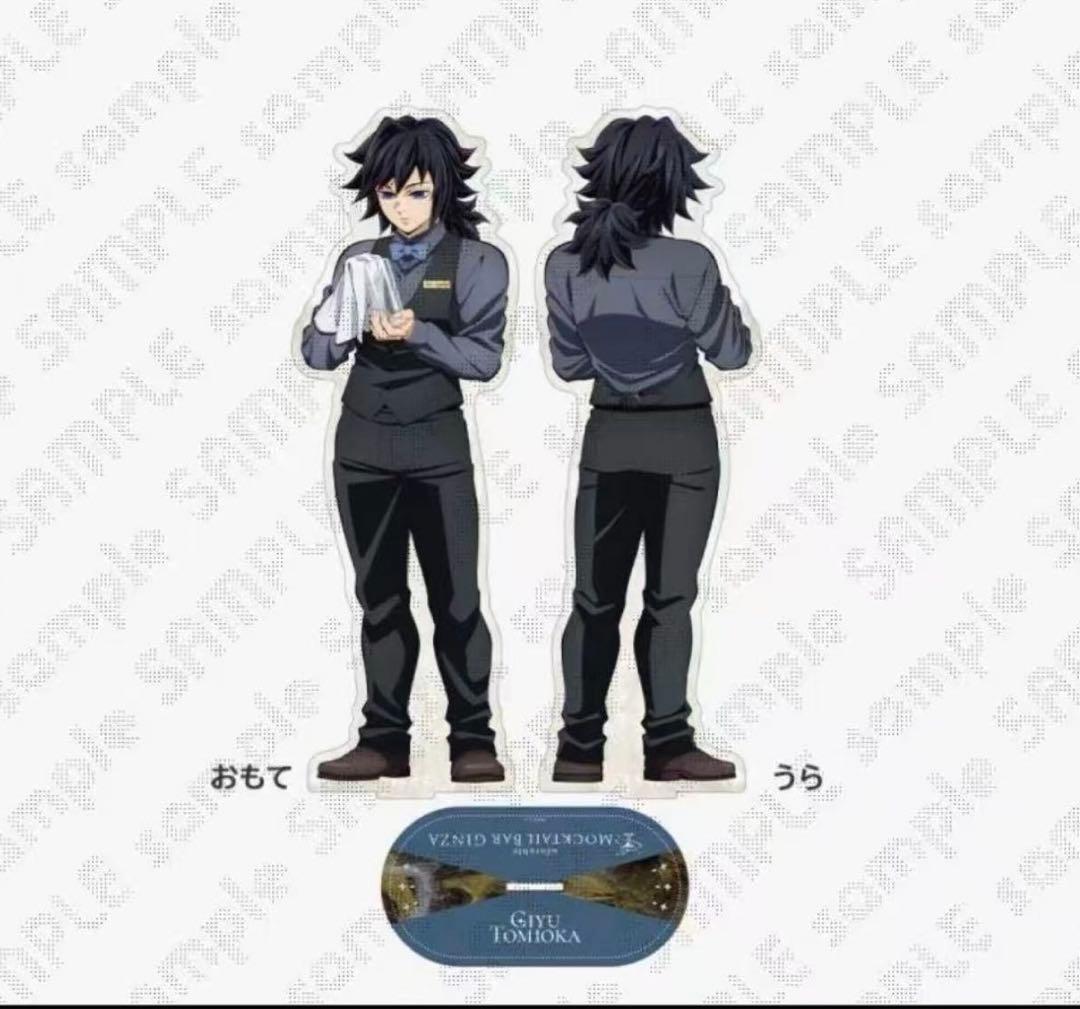 鬼滅の刃 銀座バー　ビッグ両面アクリルスタンド　冨岡義勇