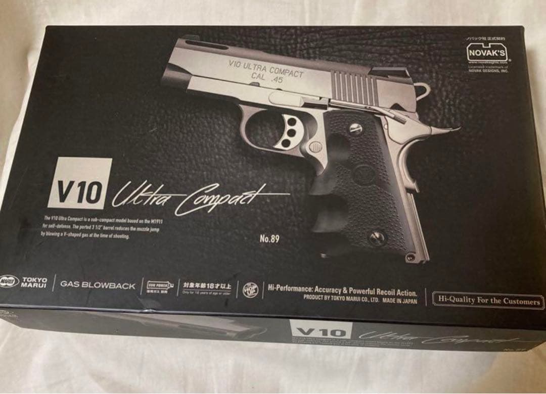 東京マルイ V10 Ultra Compact
