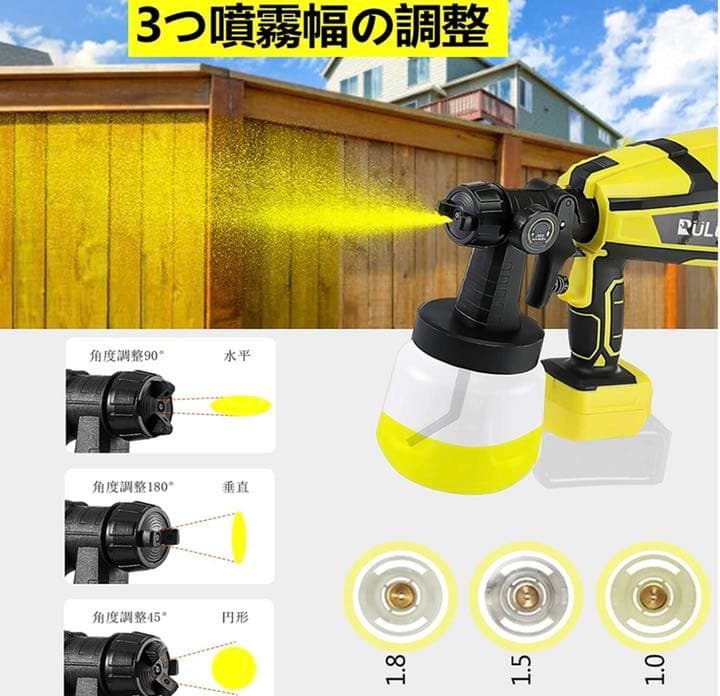 電動スプレーガン 塗装ガン小型 1000mlコードレス電動塗装機21Vバッテリー