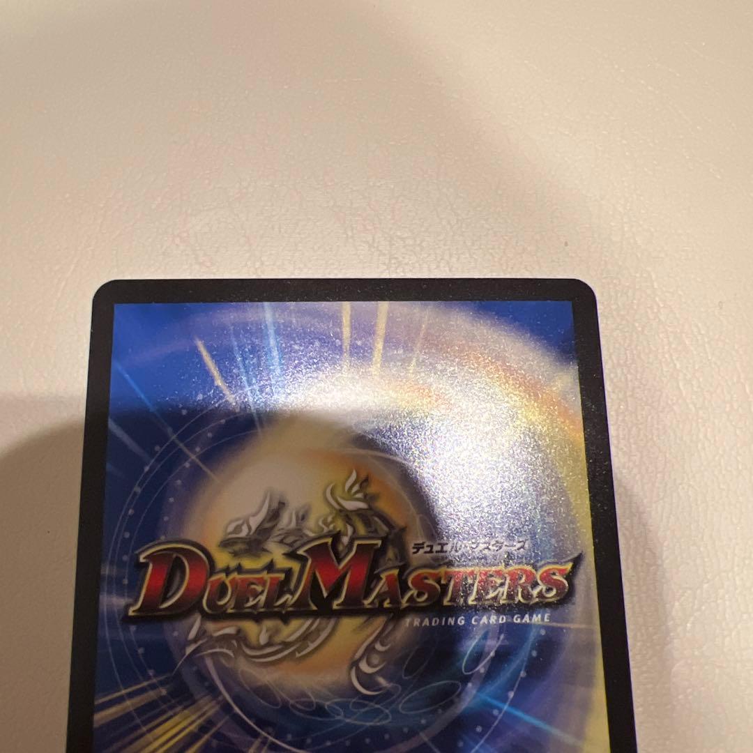 デュエルマスターズ 5000VT